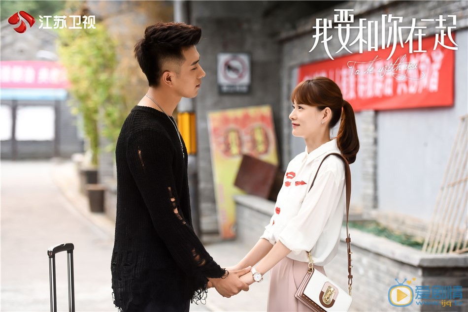 我要和你在一起歐陽是由誰飾演的？歐陽扮演者是誰？