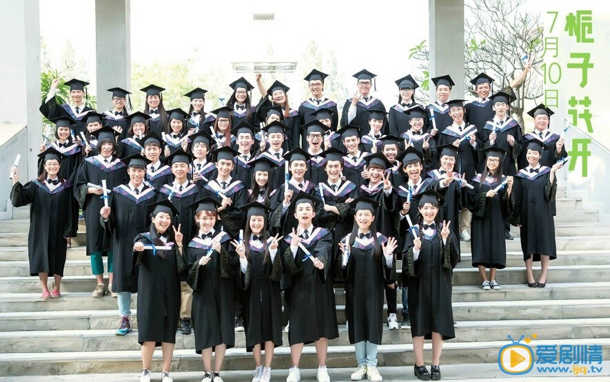 梔子花開畢業季特輯 打破畢業分手魔咒