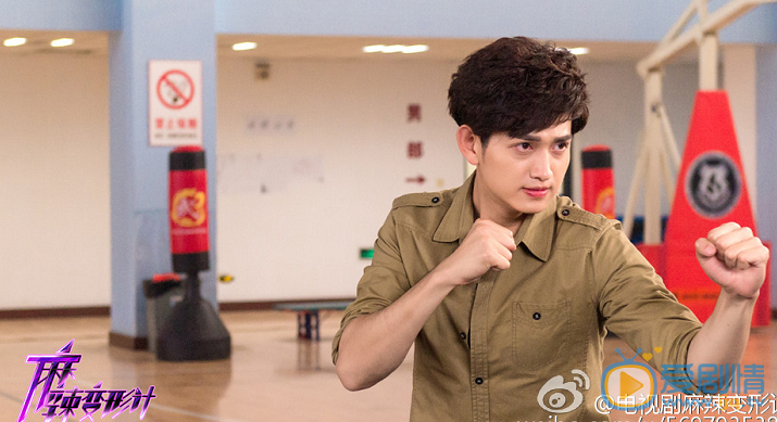 麻辣變形計梁大巍和熊闊海有什麼關係?梁大巍為何知道柳莎的名字?