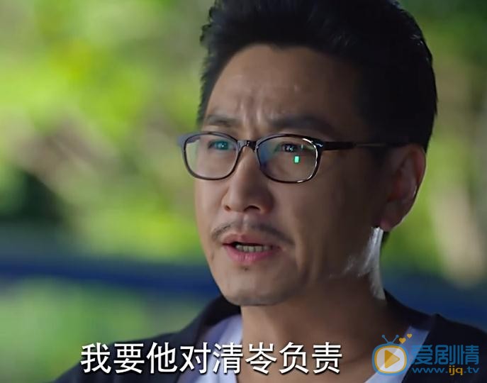 愛來的剛好段正華為什麼要段雪晴離婚？段雪晴和丁海之間發生了什麼事？