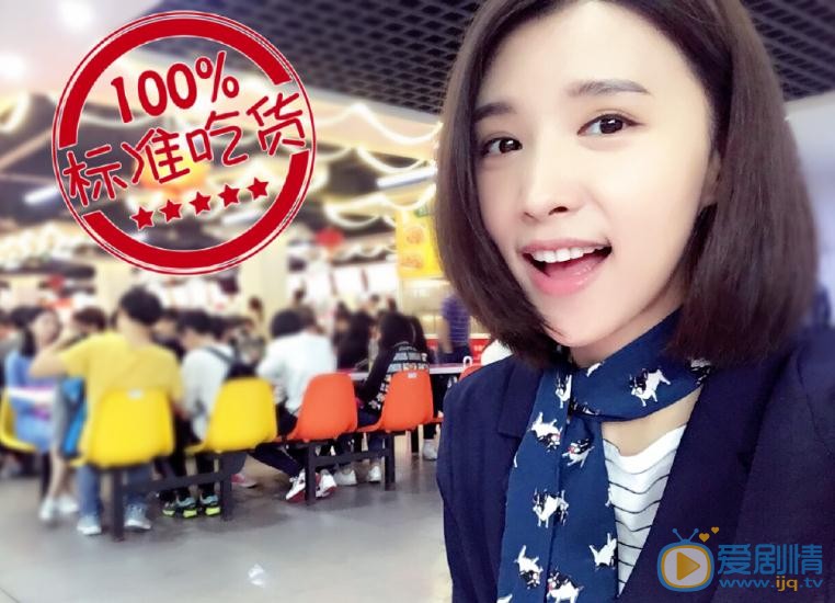 檸檬初上孫妮扮演者張楊果而生活照欣賞