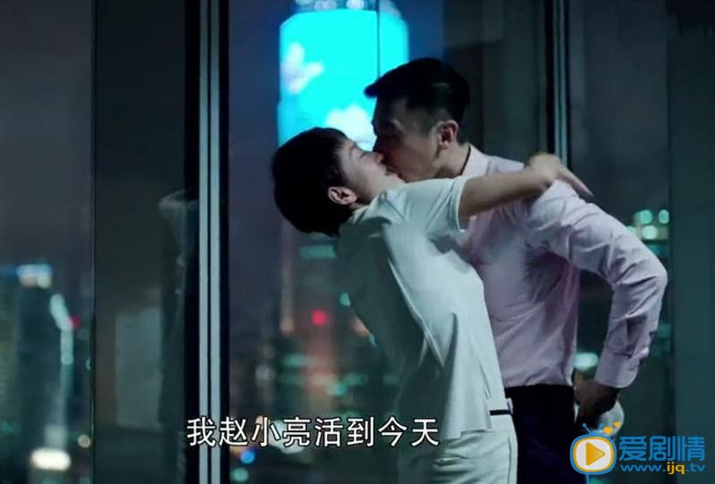 北上廣不相信眼淚劇照