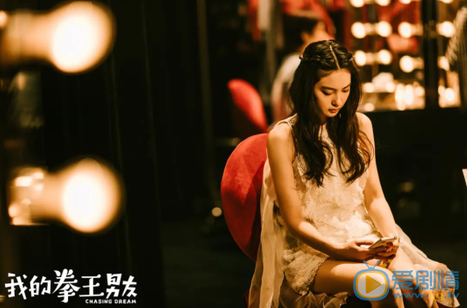 我的拳王男友劇情介紹