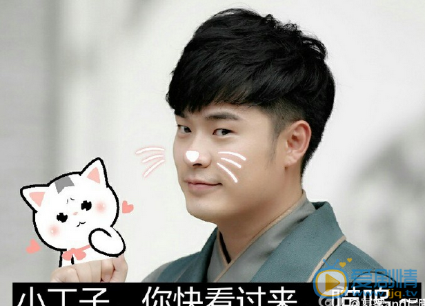 極品家丁11.28將播 陳赫表情包耍寶賣萌