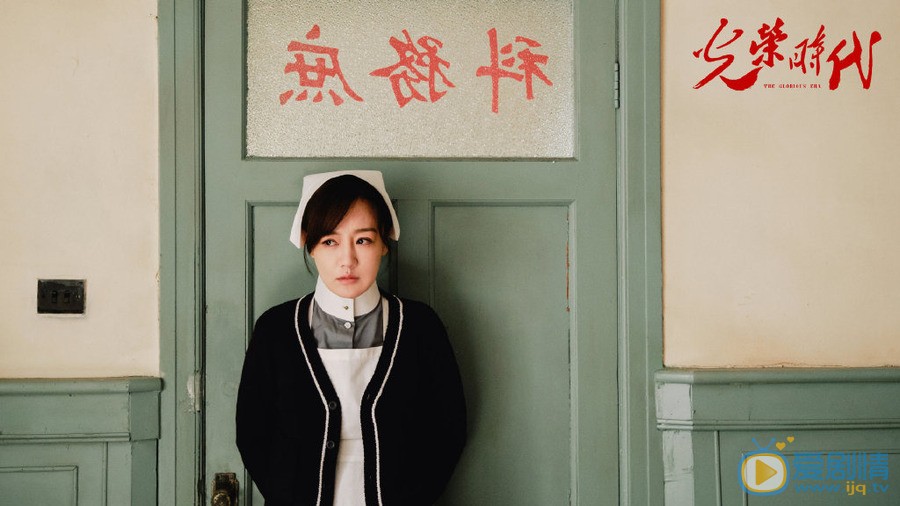 光榮時代秦招娣最後和誰在一起？她的結局怎么樣？