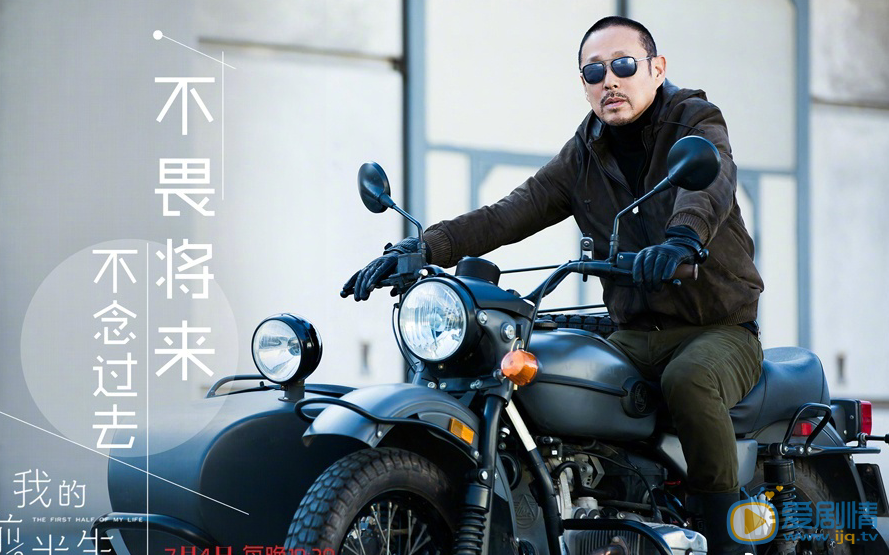 我的前半生陳道明飾演的什麼角色？陳道明是主演嗎？