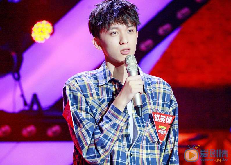 趙英博個人資料簡介 趙英博《快樂男聲》比賽照