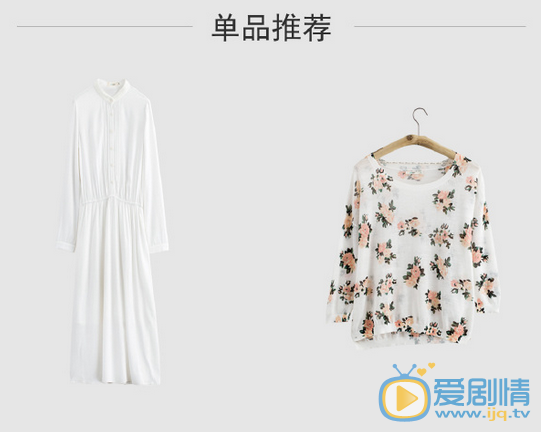  你好喬安倪好王曉晨穿是什麼牌子的服裝？倪好穿衣風格解析