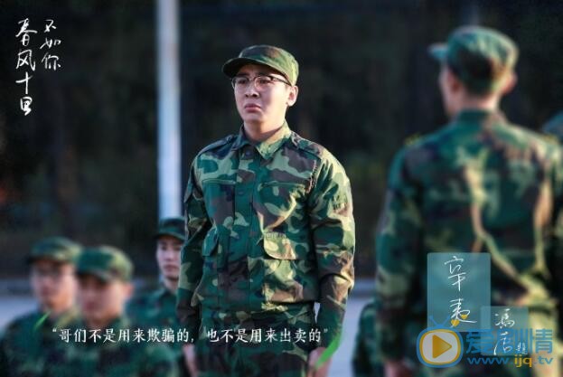 春風十里不如你妖刀喜歡辛夷嗎?妖刀和辛夷最後在一起了嗎?