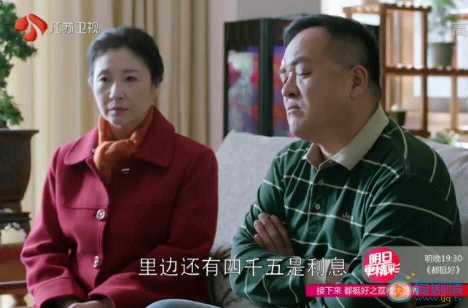 都挺好蘇明成的舅舅為何可以做到這么不要臉