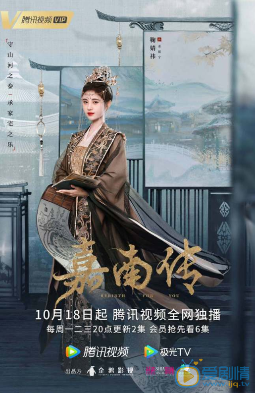 QQ瀏覽器截圖20211018165140