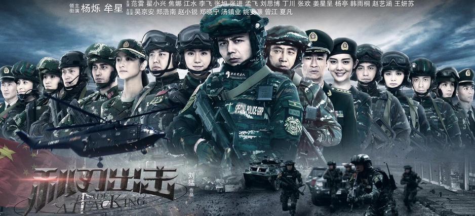 利刃出擊有哪些看點？利刃出擊精彩看點介紹