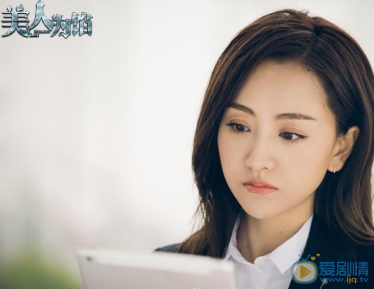 美人為餡韓沉的家庭背景是什麼？韓沉白錦曦家庭背景介紹