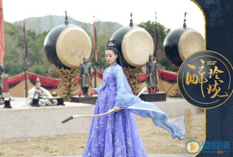 醉玲瓏曝最新劇照 劉詩詩手持弓箭英氣十足