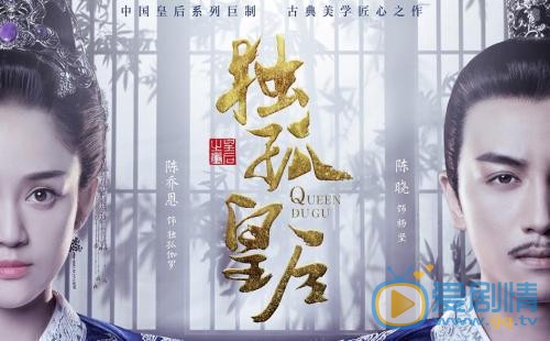 獨孤皇后是由小說改編而成的嗎  獨孤皇后主要講述了什麼故事