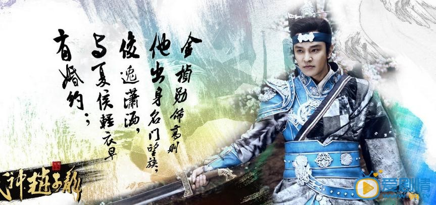 武神趙子龍海報
