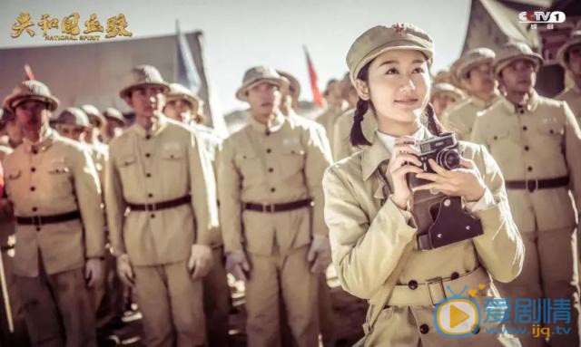 共和國血脈石興國喜歡誰？