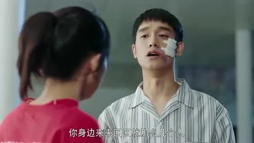 滿滿喜歡你沈晨陽為什麼要休學？他的結局怎么樣？