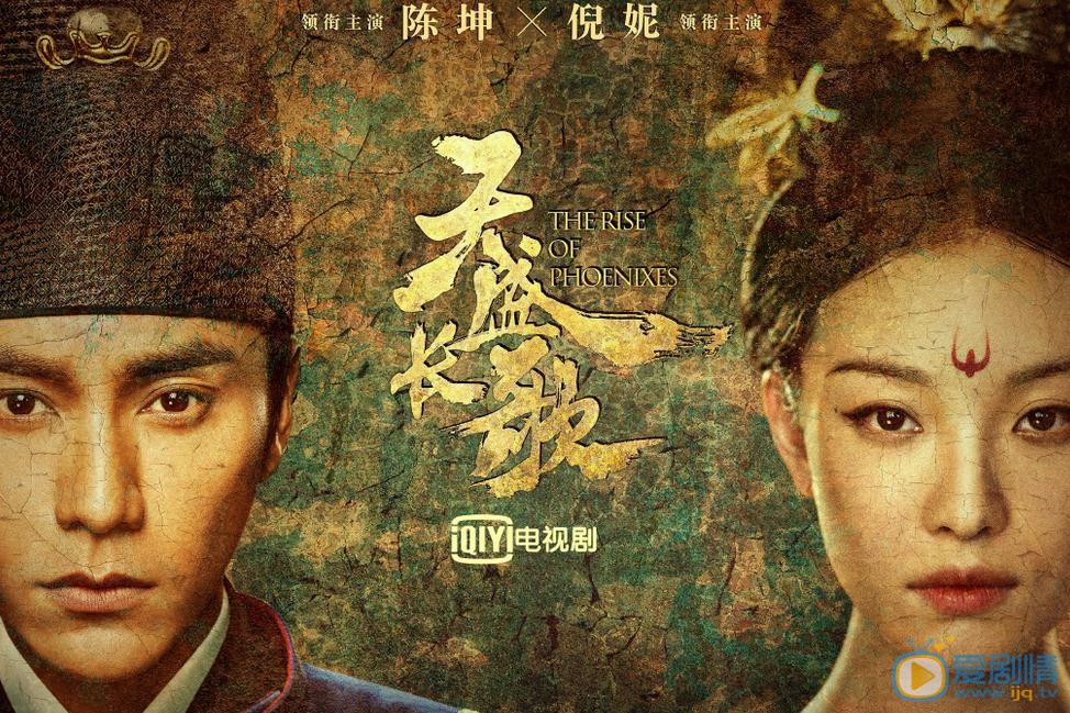  天盛長歌劇情介紹