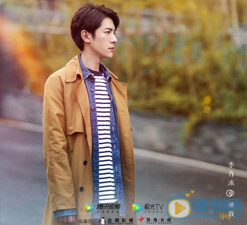 蓬萊間人物劇照曝光 白宇化身為醫師開啟悽美故事