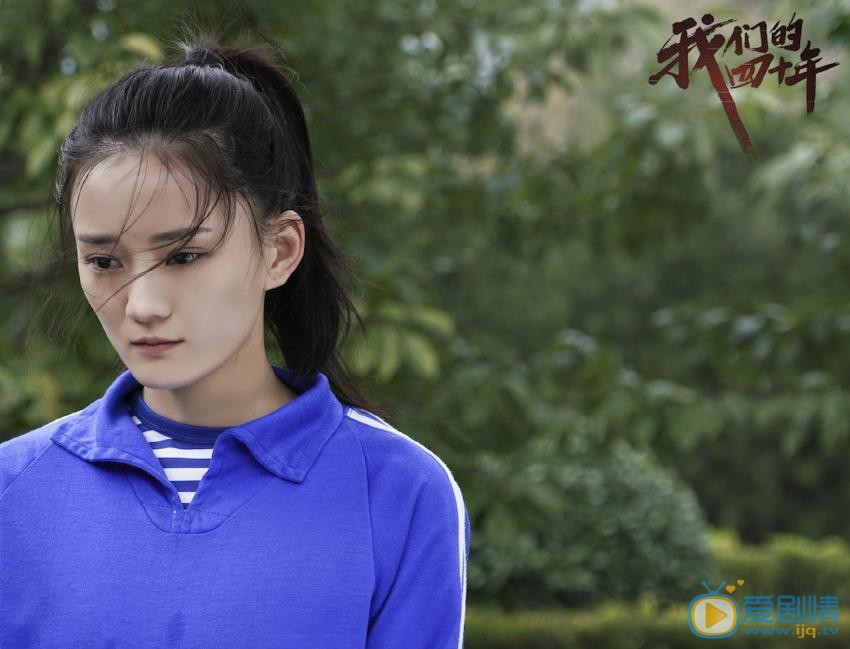 我們的四十年什麼時間播出？我們的四十年播出時間及播出平台介紹