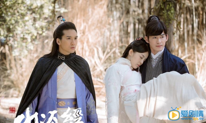 山海經之赤影傳說劇照