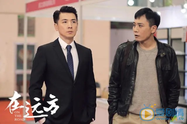 在遠方劉雲天和姚遠是什麼關係？他是好人還是壞人？