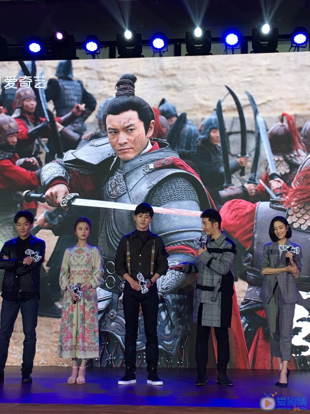 琅琊榜之風起長林開定檔發布會,劉昊然為拍古裝苦練騎馬