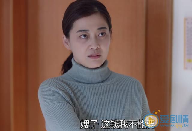 在遠方劉愛蓮是由誰飾演的？她的結局怎么樣？