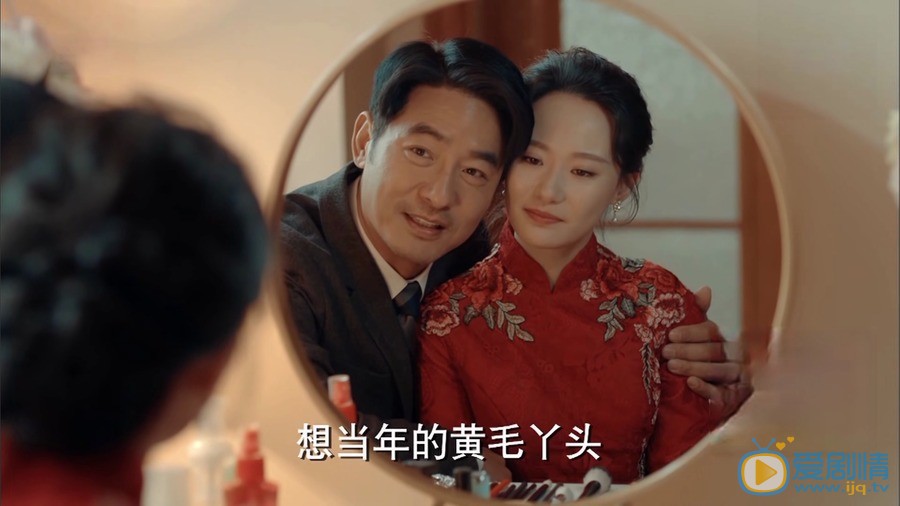 激盪陸海波和林霞的結局怎么樣？兩人最後在一起了嗎？