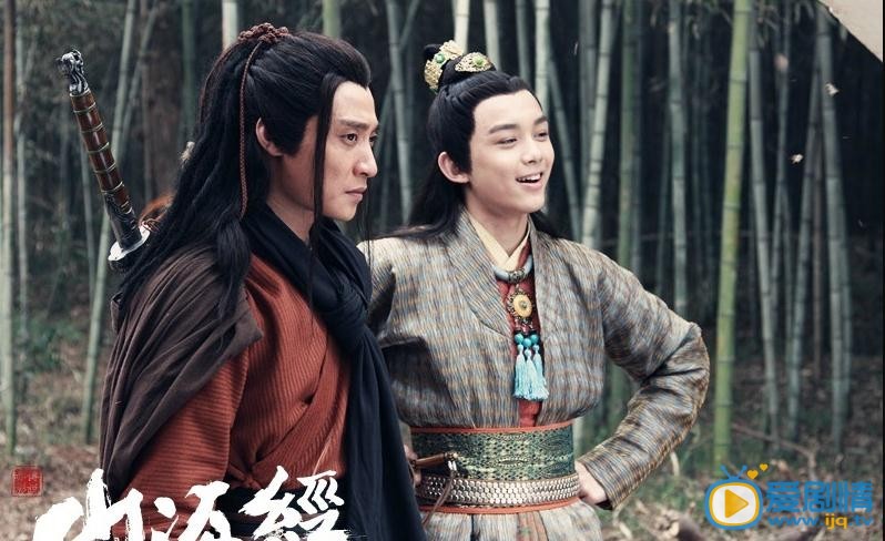 山海經之赤影傳說劇照