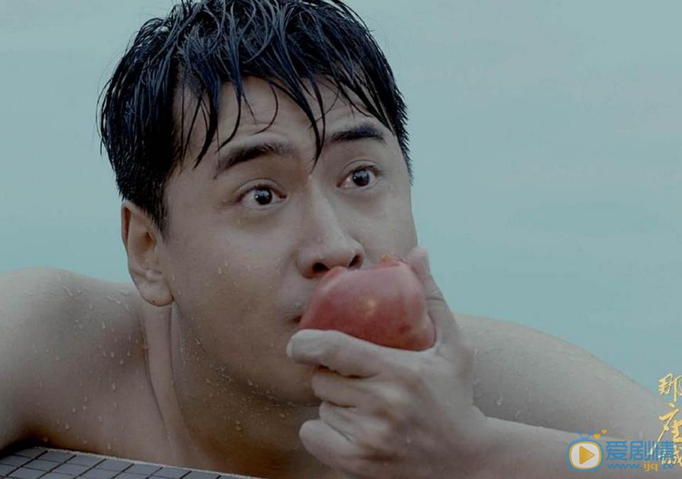 那座城這家人劇照