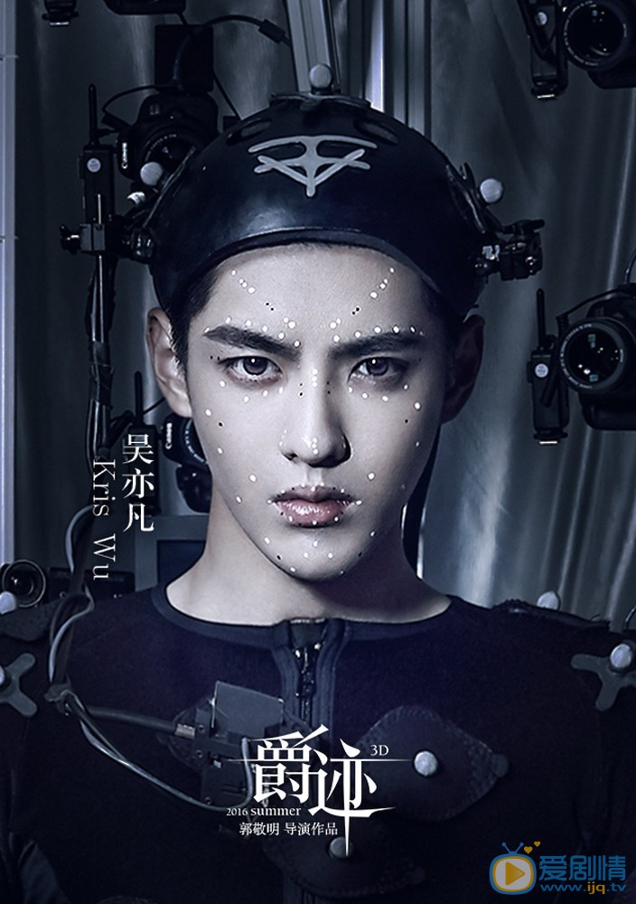 爵跡科技太炫酷不明白？揭示幕後製作的秘密