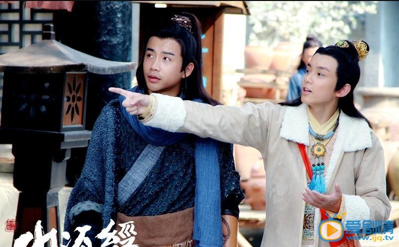 山海經之赤影傳說劇照