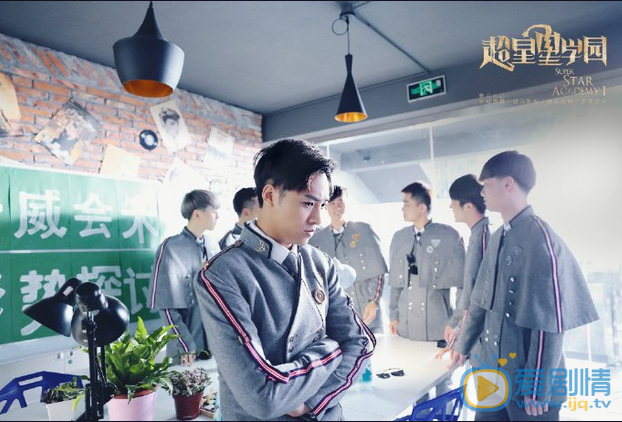 超星星學園什麼時候播？超星星學園播出平台介紹