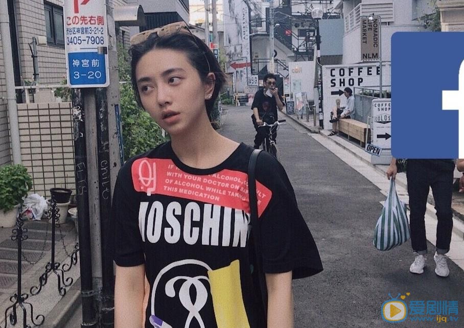 南方有喬木歐陽琦扮演著王若珊個人資料、寫真生活照