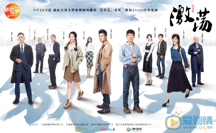 激盪馮力扮演者是誰？馮力喜歡陸思齊嗎？