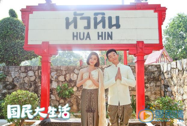 國民大生活曝超長終極片段預告  鄭愷袁姍姍勇敢追愛開啟雙城生活