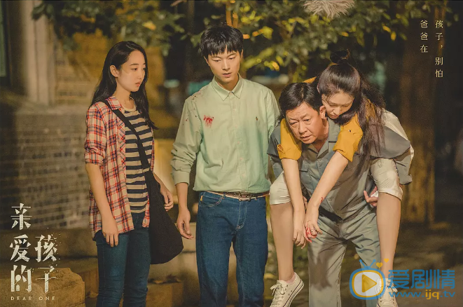 親愛的孩子曹青雲的扮演者是誰？曹青雲的結局是什麼？