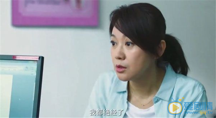 少年派王勝男最後生二胎了嗎？