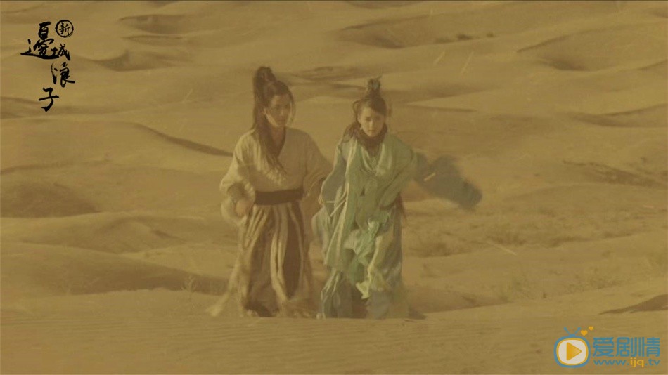 新邊城浪子劇情介紹