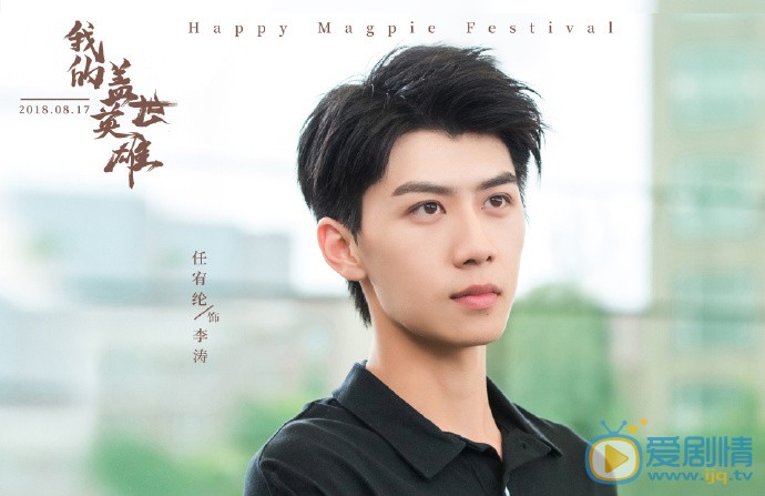 我的蓋世英雄李濤扮演者是誰？李濤與張聲最後有在一起嗎？