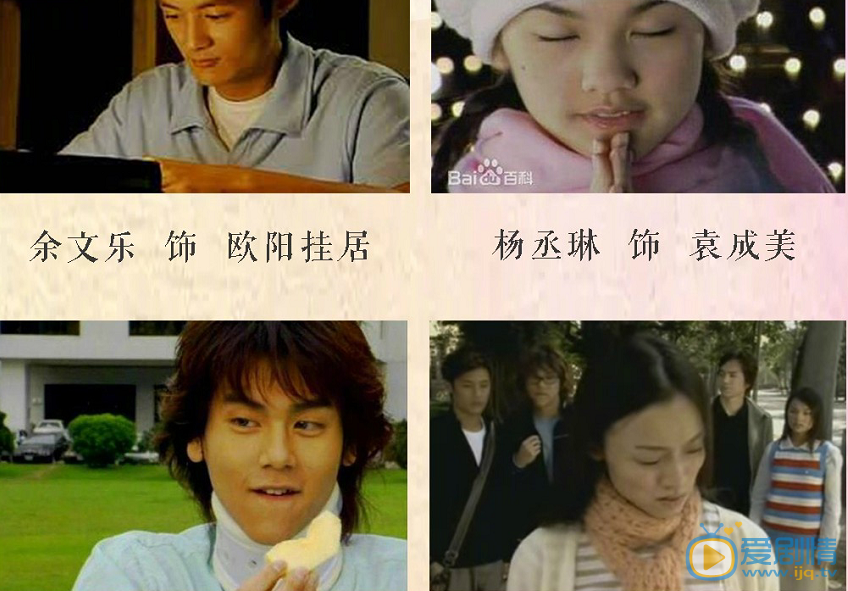 愛情白皮書什麼時間播_愛情白皮書播出時間