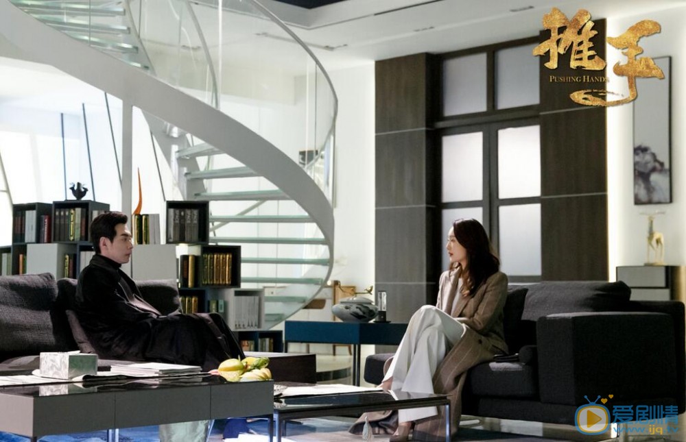 推手劉念和陳一凡兩人是什麼關係？結局兩人在一起了嗎？