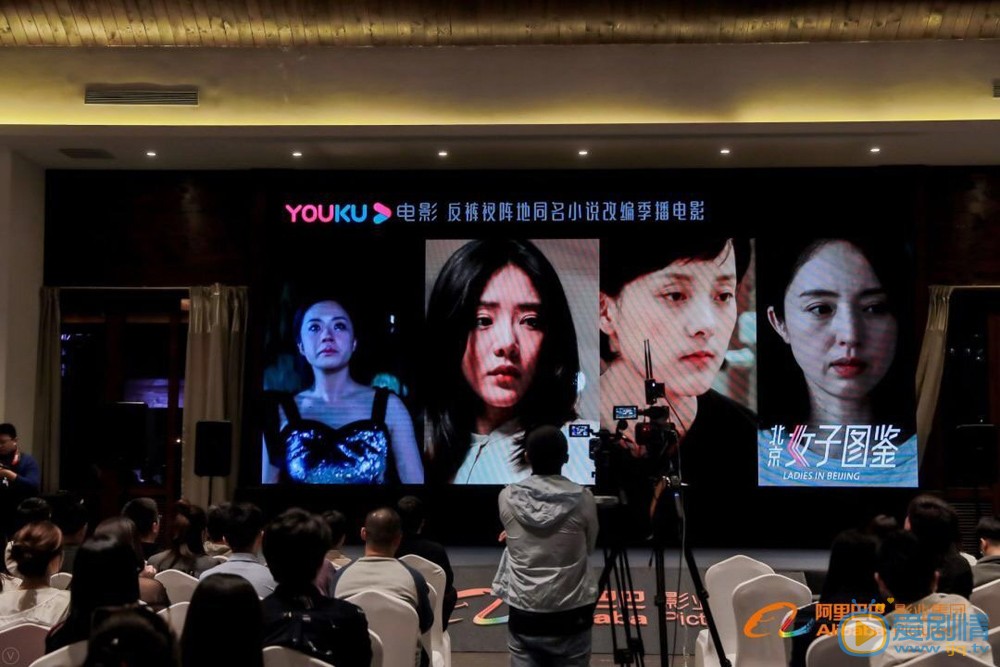 北京女子圖鑑定檔 國內首部季播電影即將來襲