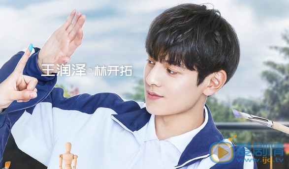 初戀那件小事何欣喜歡誰？最後和誰在一起？