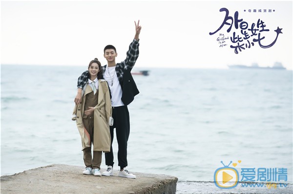 外星女生柴小七是根據小說改編的嗎？改編自什麼小說？