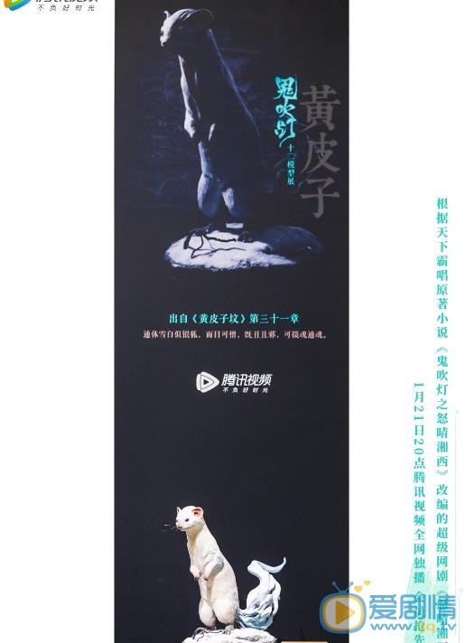 鬼吹燈之怒晴湘西中有哪&ldquo;十二怪&rdquo;？盤點鬼吹燈出現的十二怪都是什麼？