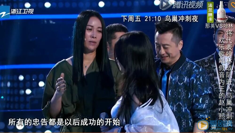 中國新歌聲萬妮達為什麼會被淘汰兩次？萬妮達遭淘汰黑幕