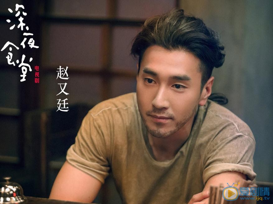 華語版《深夜食堂》曝群像海報 黃磊領銜眾大咖詮釋最平凡的感動